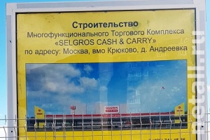 �������� ����� � 17-� ����������� ���������� ��������� �� ����� ����