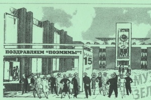 ��������� � 35!