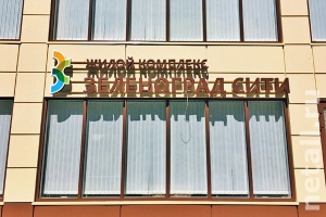 ������� ����� �������� � �������� ������� ����������� ����