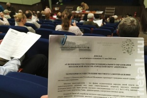 ���������� ���������� � ������������� ������ �� ���������������� ������