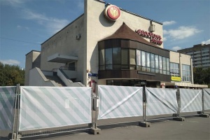 ���������-����� ��������� �� ������������� � ����� ������