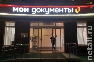 ������� 88 ����� ������� ��������� ����� �� ���������