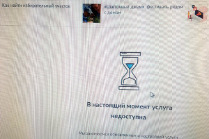 ������������ �� ������ ������������� �� ������� � ���������� ������ ��-�� ���� � �������