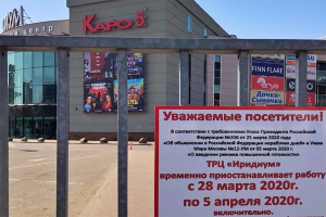 �������� ��������� �������� �� 9 ����