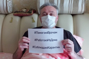 �������� ������ ��������� ������� COVID-19