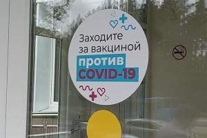 �������� �� ������������ ������ ������ � �������������� �����������