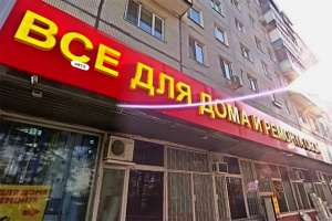 ������� � 8-� ����������� �������� � ��������� ��������