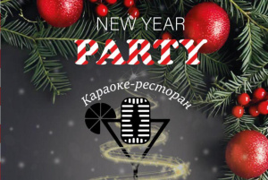 ��������� ����� ��� � ������� �������