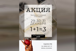 ���������� ����� ��� ��������� ������������ � ������� ��������