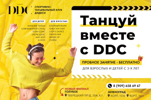 ���������-������������ ���� DDC ���������� �� ���������� ������� �������