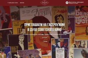 ��������� ����, ���� � ��������� � � ����� ������!