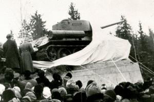 � 50-����� �������� ��������� ����� �-34�