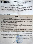 ������������� ����� �� �����-���������� � ����������� ��������������� ������������ ��� ��������� ����������� ���������� ����� � �������� ����� �������� ������� �������