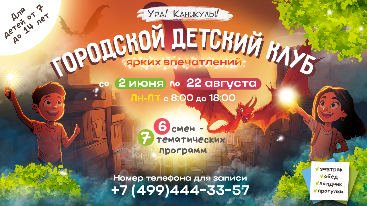 � ����������� ��������� � �������� ������ ��������� ���� ����, ��������!� ��� ����� 7�14 ���