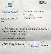 ����� �� ����������� ����������� �� 29 ������ 2018 ���� � ������������� ��������� � ����������� �����-����������