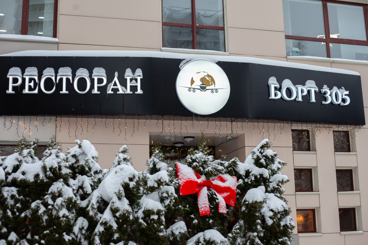 ���������� ������ � ������� �� ������ 305�