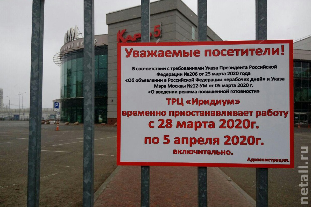 ��� ����������� � ���������� � ����������� ��-�� ������������. ������ (�����������)