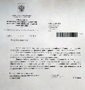 ����� �� ���������� ���������� �� 19 ������ 2018 ���� � ������������� ��������� � ���� � ����