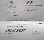 ����� �� ����������� �����-���������� �� 20 ������� 2018 ���� � ������������� ��������� � ����������� ������������� �������