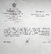 ����� �� ����������� ������ ���������� ��������� �� 25 ������ 2018 ���� � ������������� ��������� � ����� �� �����-���������� � ������������� �������