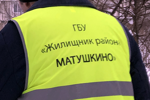 �������� ���� � ����������