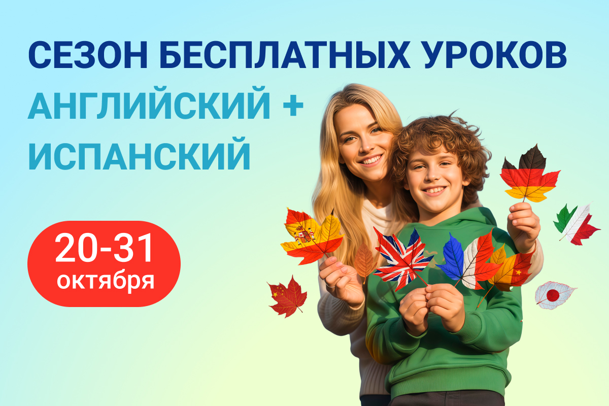 ���������� ������� �� ����������� � ����������� � � ������ BKC � Language Link