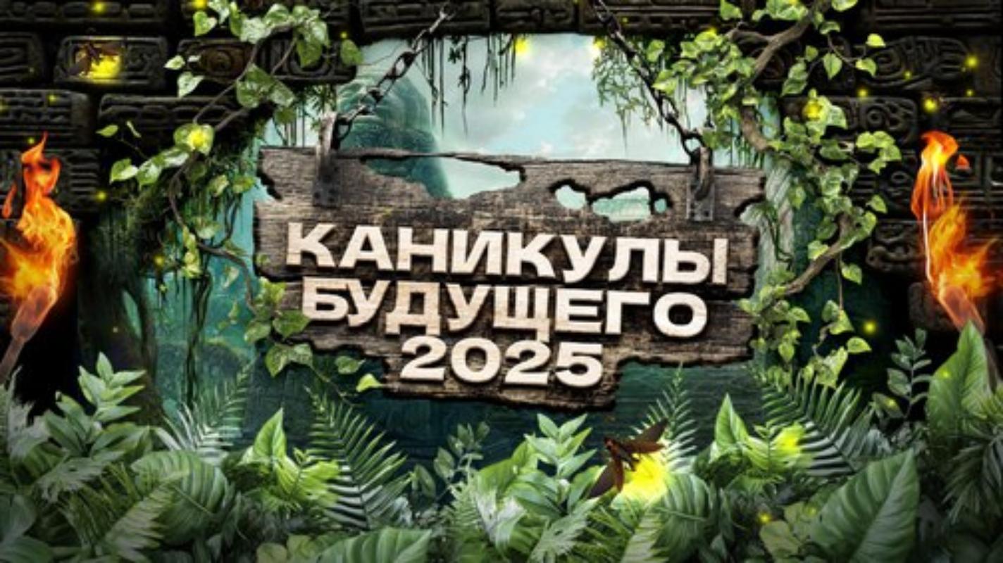 �������� �������� 2025 �� IQ007 � ��������� ������������!��