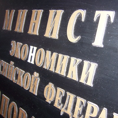 ������ �����������